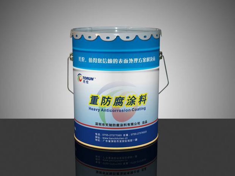 重防腐涂料在工业领域应用广泛,如何选择适合的涂料成为了许多企业的难题。今天,我们就来聊聊如何通过具体案例了解不同类型的重防腐涂料。