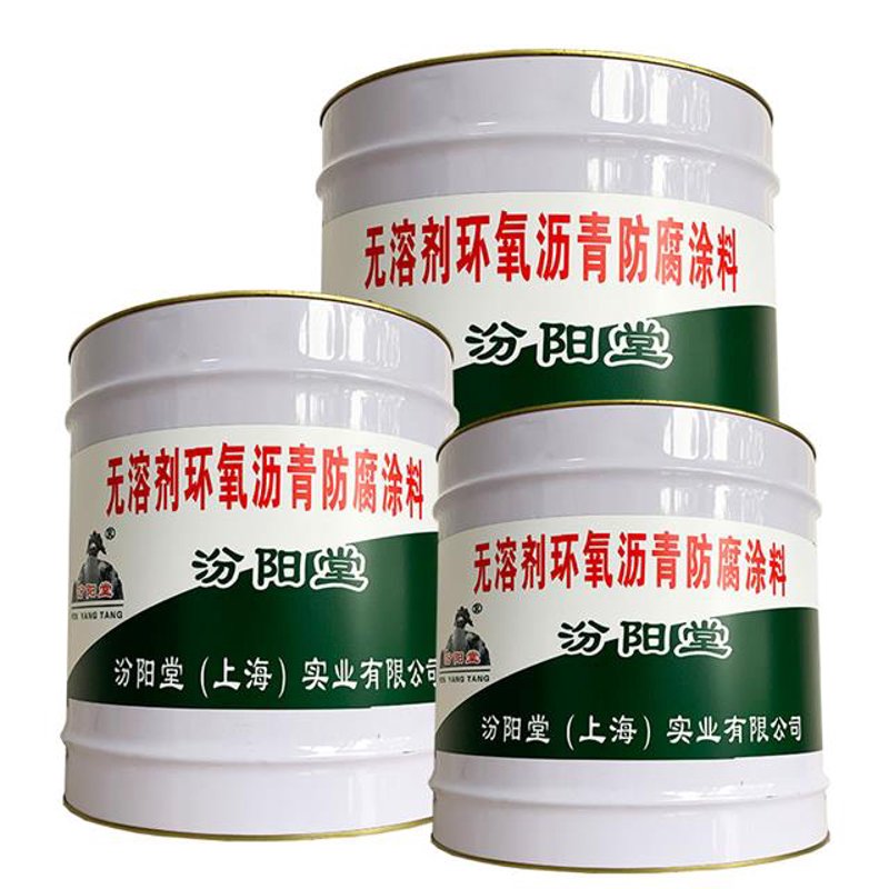 玻璃鳞片胶泥：揭秘防腐涂层的秘密武器